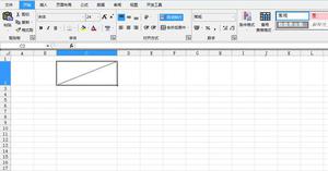 怎么在Excel表格中使用斜线表头？在Excel表格中使用斜线表头方法教学