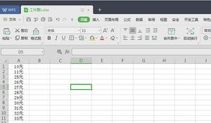 WPS中Excel中对包含文字的数字求和的操作步骤