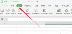 Excel表格的截图要怎么才可以保存为PDF？