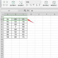 Excel中将多个数字合并到一个单元格方法