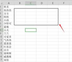 如何使用Excel快速将一列姓名转为多列显示？