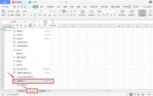 Excel中如何制作表内链接和表间链接？