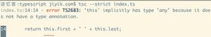 解决 Typescript 中的 'this' implicitly has type 'any' 错误