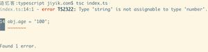 TypeScript 中为对象动态添加属性