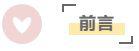 原神宵宫0命伤害期望解析 宵宫技能数据汇总