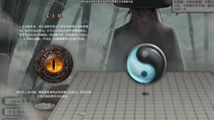 《鬼谷八荒》昊天眼神器功效强度介绍