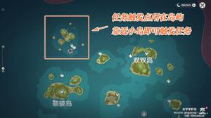 原神1.6世界任务狂风听谁号令完成攻略