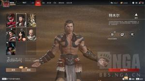 永劫无间特木尔武器选择与配队指南