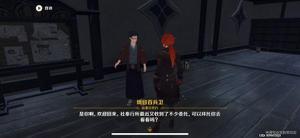 原神世界任务栽种之法攻略