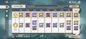 原神2.1版本后半原石获取来源一览