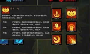 枪火重生近战护盾流青燕武器秘卷选择推荐