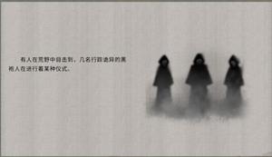 《鬼谷八荒》道心阁蚀心殿选择推荐