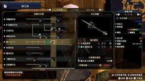 怪物猎人崛起3.0版毒爆操虫棍配装分享