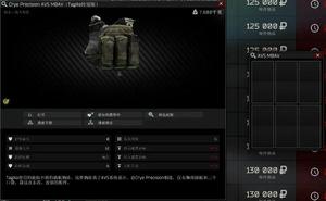逃离塔科夫12.11版本新增弹挂甲图示一览
