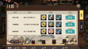 山海镜花龙玉怎么获得?龙玉八大获取途径分享