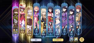 《神角技巧》FAQ —— 基础玩法篇