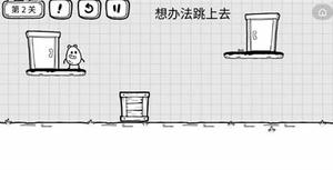 茶叶蛋大冒险第二关过关攻略分享