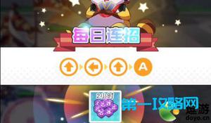 小浣熊百将传1.18连招2022