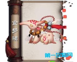 铃铛噩梦是什么妖哪里打