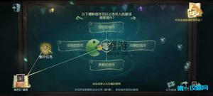 第五人格哪种信件可以让收件人的救人速度提升