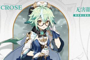 【<span style='color:red;'>原神攻略</span>】原神玛瑙冰玉获取攻略