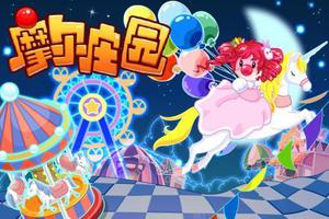 <span style='color:red;'>摩尔庄园手游</span>蒲兰花怎样获得？