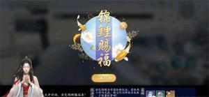 天刀手游锦鲤白雪孤城传音人在什么地方？