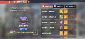 <span style='color:red;'>航海王热血航线</span>夺命的歌声如何完成