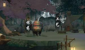 江湖悠悠庭院行为作用是什么?