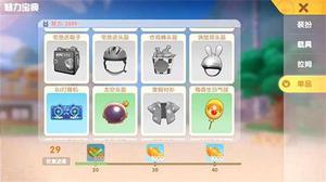 摩尔庄园手游KFC联动活动怎样玩？