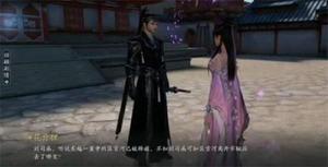 天涯明月刀手游雪河长凝奇遇有什么办法完成？
