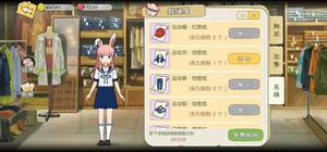 小森生活仲春礼服如何获得？