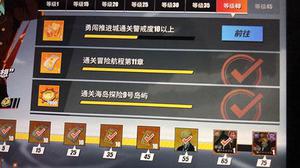 <span style='color:red;'>航海王热血航线</span>推进城警戒度怎样提升？