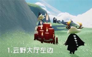 Sky光遇3月8日大蜡烛在什么地方？