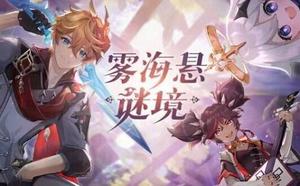 原神2.2版本更新后卡顿怎么办