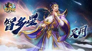 小浣熊百将传专属武器获取方法