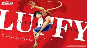 <span style='color:red;'>航海王热血航线</span>官服渠道服互通机制说明