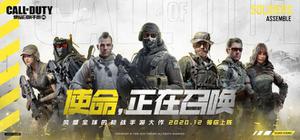 使命召唤手游吃鸡模式最佳职业推荐