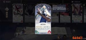 《阴阳师：百闻牌》妖琴师牌组详细介绍