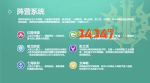 《萌萌军团》阵容应该怎么搭配?阵容搭配推荐