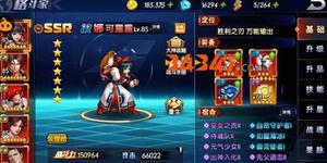 《拳皇觉醒》钻石使用方式，如何获取钻石攻略