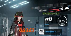 《战双帕弥什》“新手”指南攻略