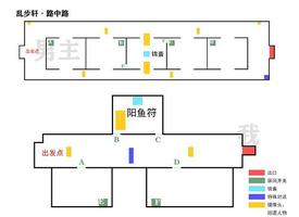 未定事件簿飞雪落红尘乱步轩路中路通关攻略