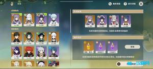 原神魔药研析第二关全奖励通关攻略