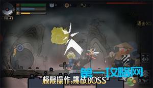 黑白魂刃BOSS打法攻略技巧汇总