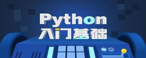 5分钟搞定Python中函数的参数