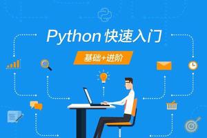 python菜鸟教程学习3：基础语法