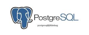 postgresql如何debug