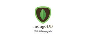 如何关闭mongodb