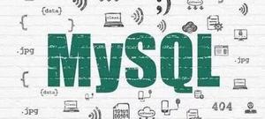 mysql的数据库文件存放在哪里？